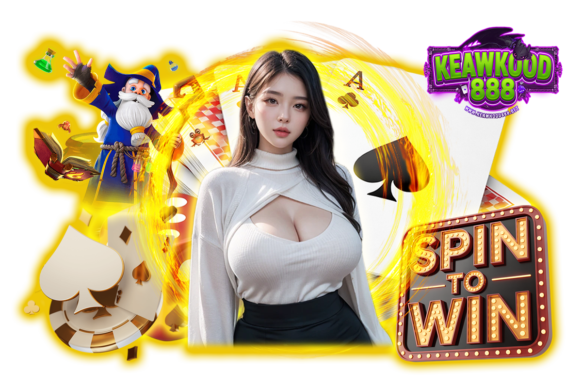 keawkood888 ไลน์
